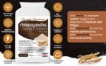 Ashwagandha-Botanical-Complex-main